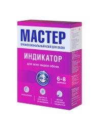 Мастер Индикатор  <br>200 г. Мастер Индикатор  <br>200 г.