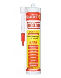 Quality Экспресс прозрачный 310 г. Quality Экспресс прозрачный 310 г.