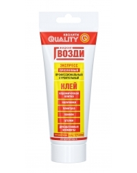 Quality Экспресс прозрачный 100 г. Quality Экспресс прозрачный 100 г.