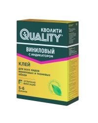 Quality Виниловый с индикатором 200 г. Quality Виниловый с индикатором 200 г.
