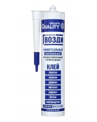 Quality Универсальный прозрачный 310 г. Quality Универсальный прозрачный 310 г.