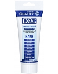 Quality Универсальный прозрачный 200 г. Quality Универсальный прозрачный 200 г.