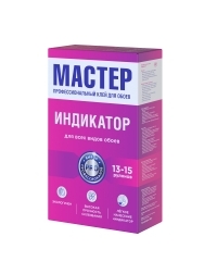 Мастер Индикатор  <br>450 г. Мастер Индикатор  <br>450 г.