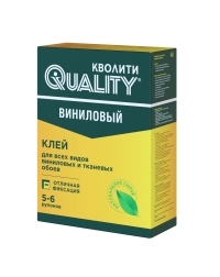 Quality Виниловый <br>200 г.