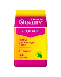 Quality Индикатор <br>200 г.