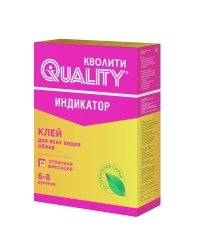 Quality Индикатор <br>200 г.